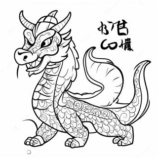 Chmkhdr Chyny Nyy Sl Kh Ddrygn Rng Bhrny Wl Sfhh 110936-47413