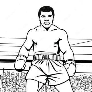 Mhmd Ly Rng Bhrny Wl Sfhh Ring Myn 134828-66807